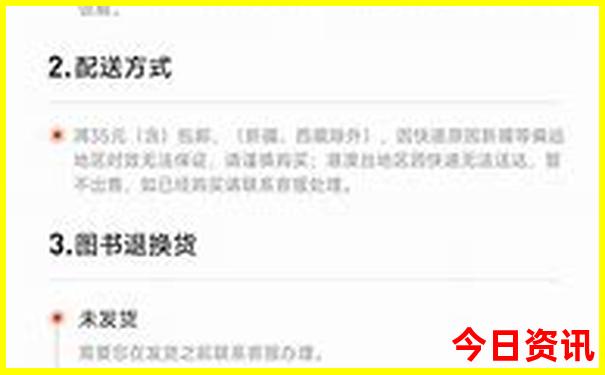 延吉二日游必去的景点